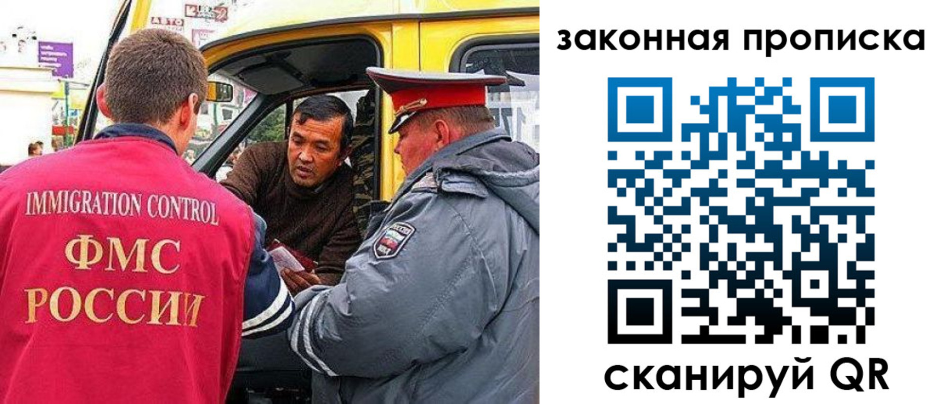 прописка для военкомата в Озёрске