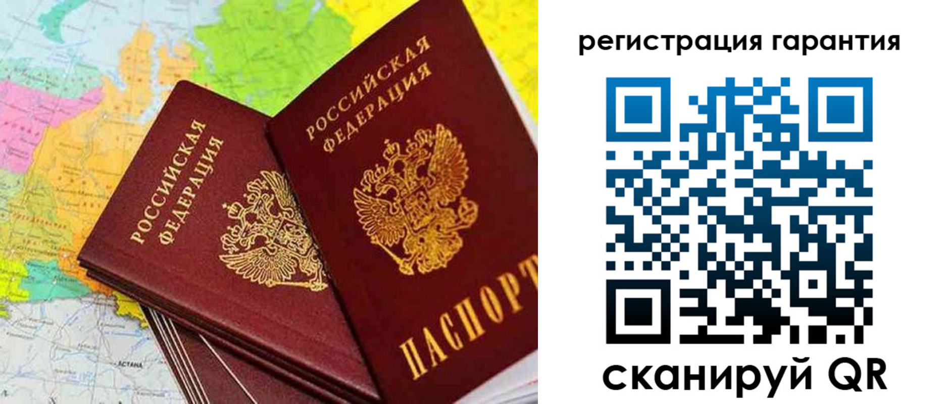 купить прописку в Озёрске