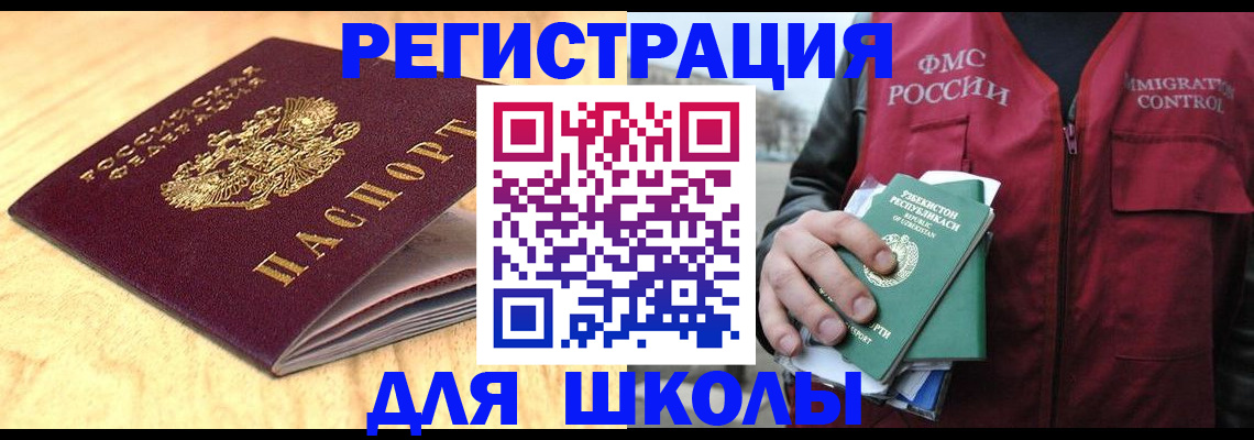 пропишу в квартире в Озёрске