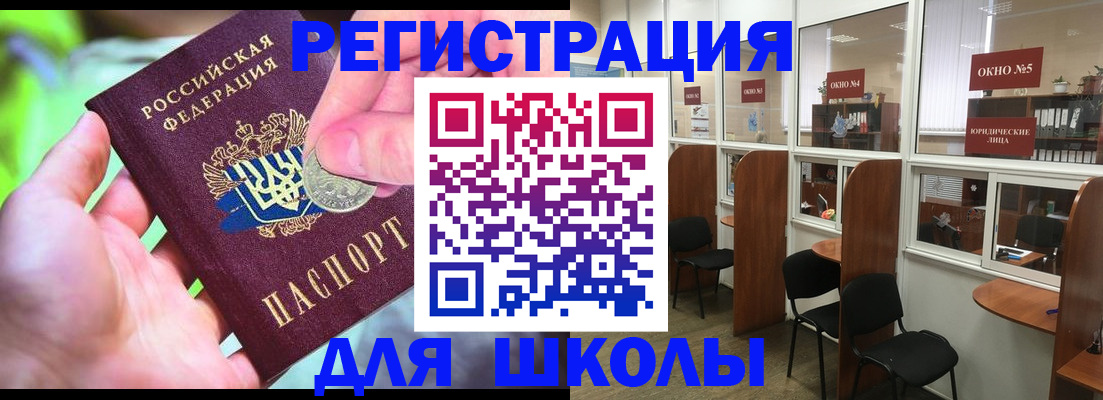 пропишу в квартире в Озёрске